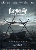 未来探险4评测：游戏玩法与体验全解析